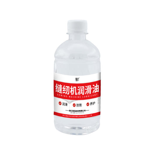 甄作缝纫机油工业机电脑平车专用润滑白油防锈养护机油缝纫配件 商品图4