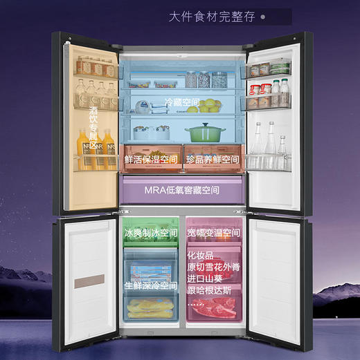 卡萨帝（Casarte）冰箱 BCD-700WGCTDM7DSU1 商品图7