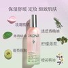 欧缇丽皇后水喷雾保湿紧致细毛孔醒肤精华水爽肤水100ml 商品缩略图2
