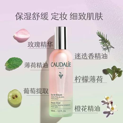 欧缇丽皇后水喷雾保湿紧致细毛孔醒肤精华水爽肤水100ml 商品图2