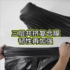 特大号打包袋 背心黑色胶袋 大号手提袋 大袋子塑料袋背心袋大胶袋 150×95cm 25个/扎 商品缩略图3