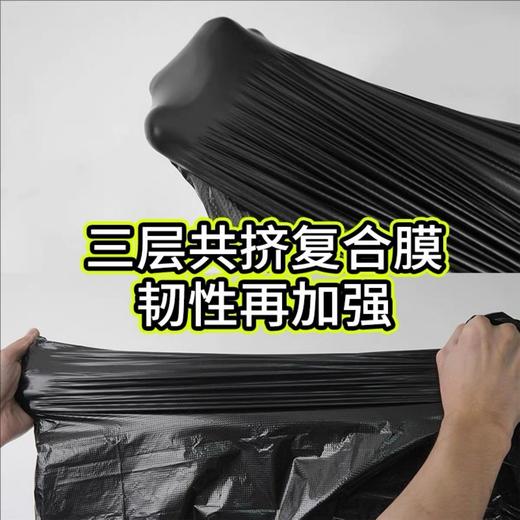 特大号打包袋 背心黑色胶袋 大号手提袋 大袋子塑料袋背心袋大胶袋 150×95cm 25个/扎 商品图3
