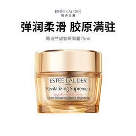 299抢雅诗兰黛智妍面霜正装，大牌抗老面霜闭眼冲！