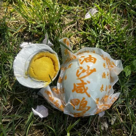 红领农场 咸鸭蛋 | 纯粮喂养鲜土鸭蛋制作 商品图1