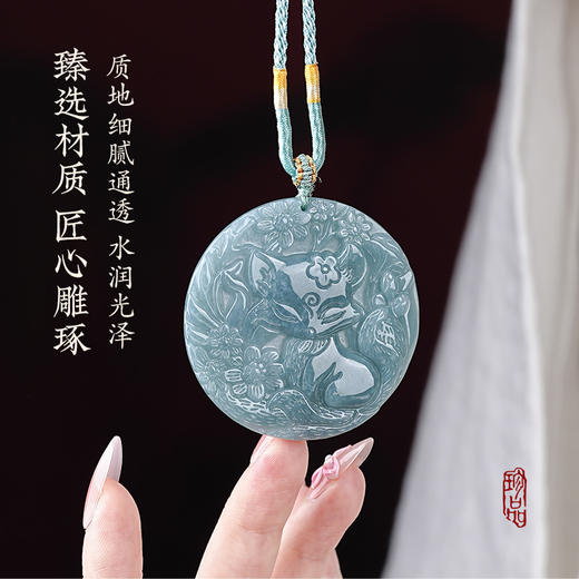 翡翠九尾狐吊坠项链高级感轻奢小众天然正品玉石小狐狸挂件 商品图1