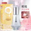MOVO蒂慕蚕丝蛋白快感液 商品缩略图8
