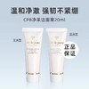 【前50单！限时福利！】买CPB隔离37ml 送 CPB洁面小样20ml！ 商品缩略图2
