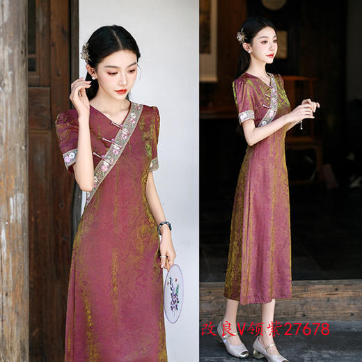 SYK27678改良新中式长款V领时尚旗袍连衣裙 2025夏低领新款日常可穿 商品图2