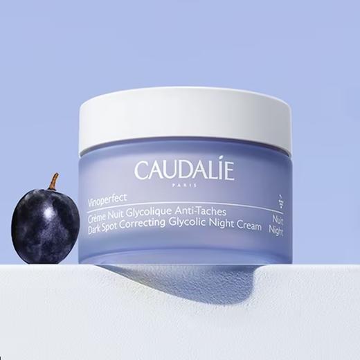 欧缇丽葡萄籽焕白日/晚霜50ml 提亮肤色深层保湿 商品图3