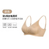 官网599！华家耀光轻薄V领网纱兔耳杯无痕内衣 大胸显小无钢圈软支撑收副乳薄杯文胸 商品缩略图5