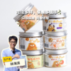 生态猪肉松 | 绿家自产 *Eco-dried meat floss | Self-production 商品缩略图0