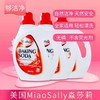 【LSZY】MiaoSally淼莎莉酵素香水洗衣液香味长久洗衣液22斤整箱 商品缩略图2