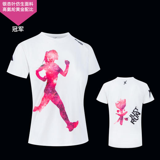冠军银杏叶超轻透气速干运动户外马拉松跑步短袖女白科技面料 商品图5