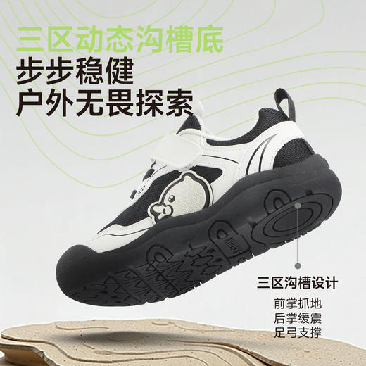 B.Duck小黄鸭童鞋春秋网面软底鞋 B3686808 商品图3