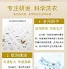 【LSZY】MiaoSally淼莎莉浓缩洗衣皂露800ml*15瓶装 商品缩略图6