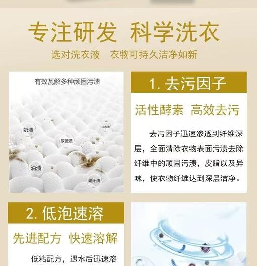 【LSZY】MiaoSally淼莎莉浓缩洗衣皂露800ml*15瓶装 商品图6