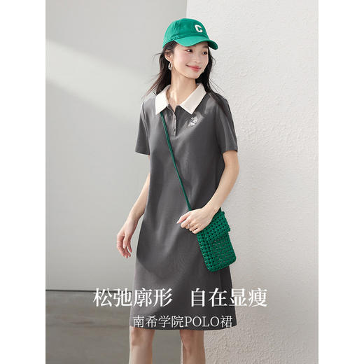 【周末秒杀】熙世界复古撞色文艺POLO裙透气25春夏新款套头中长款直筒连衣裙 商品图1