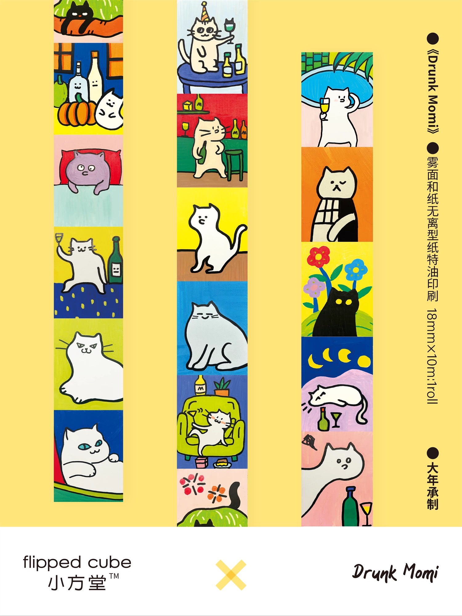 胶带分装价格合集