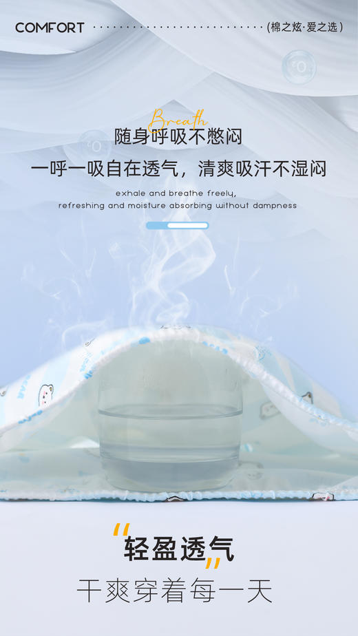 少男童大童长绒棉莫代尔平角内裤学生内裤0051/0052 商品图8