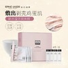 [面膜粉+精华液组合] Erno Laszlo/奥伦纳素冰白面膜 涂抹紧致收毛孔保湿提亮细腻毛孔紧致涂抹式软膜spa 商品缩略图0