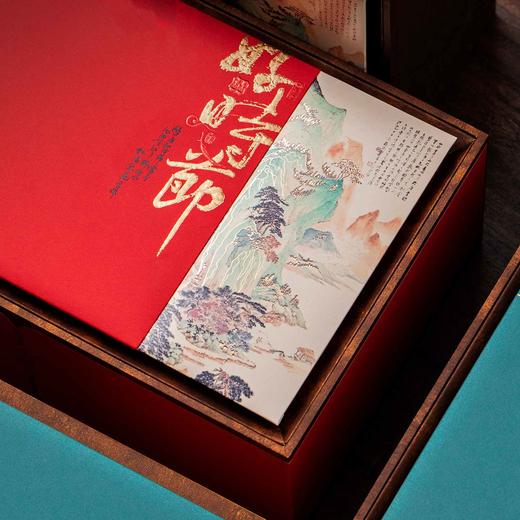 好时节【红.2瓷+1瓷杯—双开门】45元1套.1套 商品图2