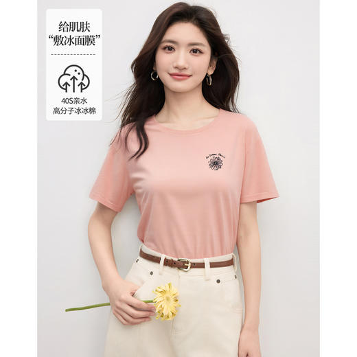 【周末秒杀】熙世界短袖女t恤女夏2025新款休闲宽松圆领花卉刺绣正肩体恤上衣 商品图0