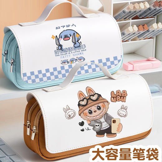 新款小学生拉布布库洛米可爱卡通笔袋三层大容量拉链文具盒铅笔盒开学季学习用品新款书包补习袋 商品图0