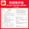 2025秋上册小学1-6年级王朝霞作业创新设计德才兼备语数英同步练习册小学学霸试卷 商品缩略图3