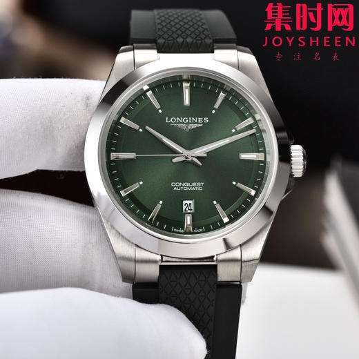 优雅焕新 浪琴新款康卡斯系列 康卡斯悦动 男士腕表
搭载进口西铁城 商品图1
