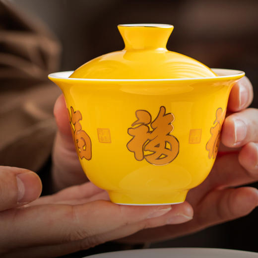 【五福临门盖碗】釉面莹润 细腻丝滑，精美包装 gao端佳礼 商品图3