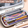 新款新品卡皮巴拉大容量文具盒小学生可爱铅笔盒卡通3d立体笔袋开学季学习用品新款书包补习袋 商品缩略图3