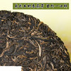 2011年普洱老生茶易武百花潭珍藏古树茶357克 商品缩略图1