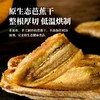 【傣家芭蕉干•西双版纳】非油炸不加糖的健康果干 配料只有新鲜芭蕉🍌4斤鲜蕉烘1斤芭蕉干，厚实软糯有嚼劲~ 商品缩略图1