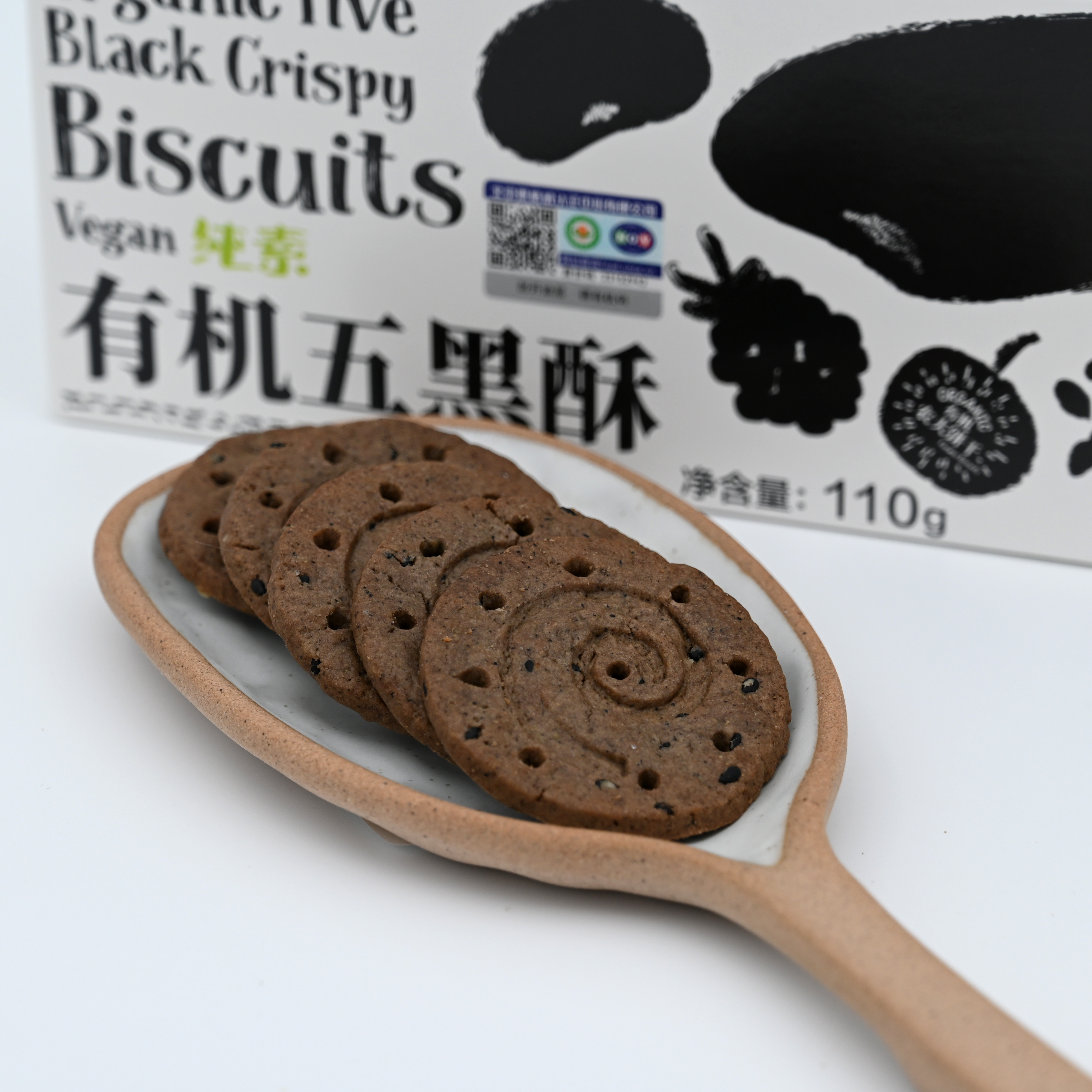 有机五黑酥 | 纯植物配方