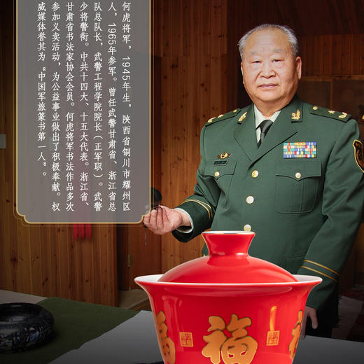 【五福临门盖碗】釉面莹润 细腻丝滑，精美包装 gao端佳礼 商品图5