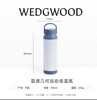 WEDGWOOD威基伍德运动保温杯(五色可选) 商品缩略图2