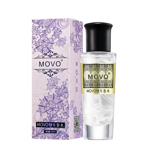 MOVO蒂慕快乐香水 商品图4