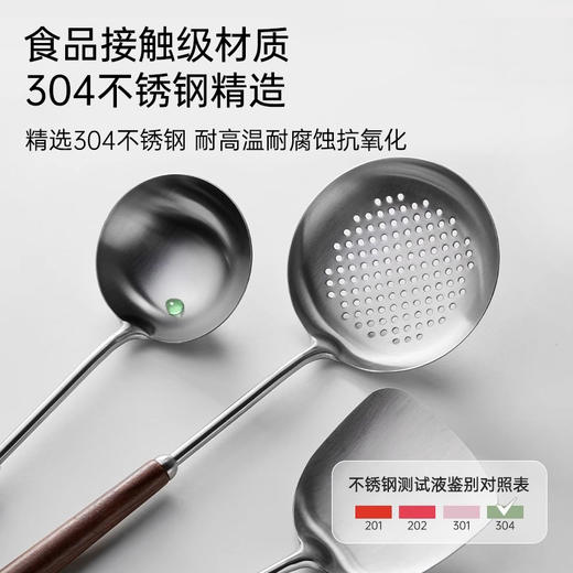 不锈钢胡桃木锅铲 商品图1