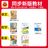 2025秋上册小学1-6年级王朝霞作业创新设计德才兼备语数英同步练习册小学学霸试卷 商品缩略图4