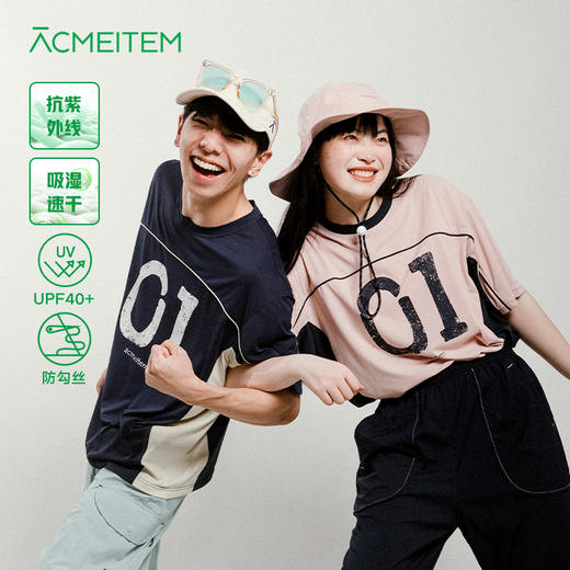 【出游季特惠】ACMEITEM爱棵米-拼接数字运动T恤GAG3440607C 商品图0