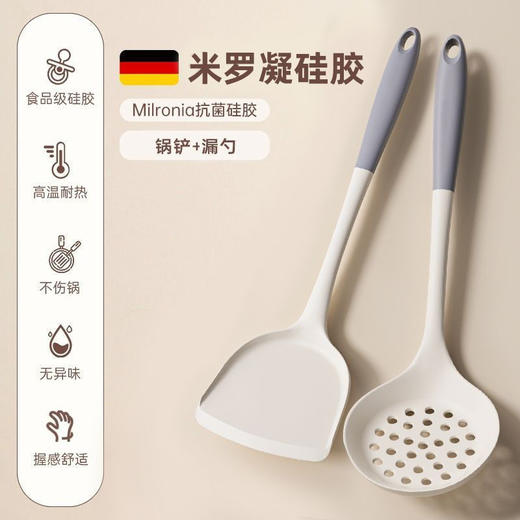 【食品级硅胶铲子】不粘锅锅铲 耐高温硅胶铲子护锅 家用炒菜铲汤勺  商品图9