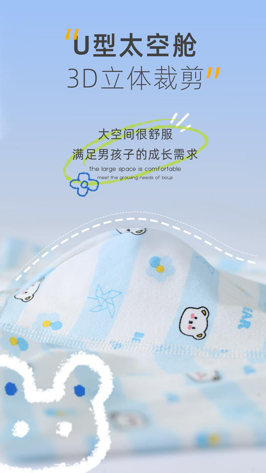 少男童大童长绒棉莫代尔平角内裤学生内裤0051/0052 商品图6