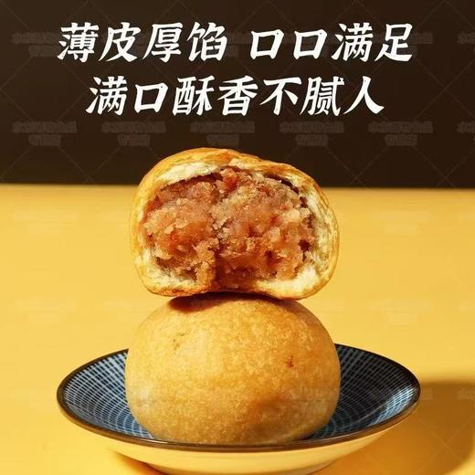 【贵州酱香月饼】从“酒心”到“酱香”，贵州月饼的独特基因，赋予味觉基底，月饼中常以蒸馏酒的“酱香”为灵魂 商品图2