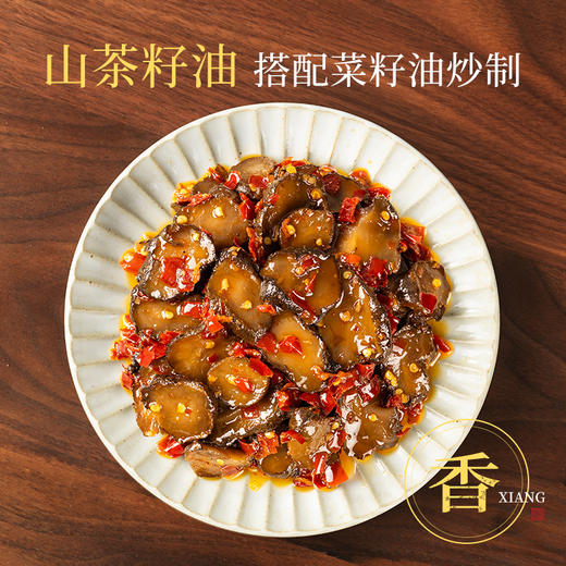 璞匠茶油剁椒洋姜咸菜酱菜泡菜即食香辣下饭菜湖南特产开味辣椒酱 商品图1