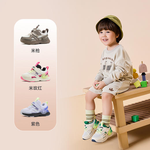 B.Duck小黄鸭童鞋春秋轻便休闲常规运动24-28 B3686848 商品图0