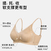 官网599！华家耀光轻薄V领网纱兔耳杯无痕内衣 大胸显小无钢圈软支撑收副乳薄杯文胸 商品缩略图1