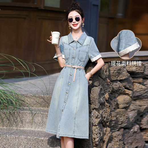 【预售3天】复古牛仔连衣裙夏季新款时尚洋气收腰中长裙配腰带 YF9638 商品图0