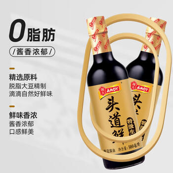 淘大 头道鲜系列 头道酱油【特级生抽】500ml 非转基因 酿造酱油 /粮油调味 /调味品 /酱油 商品图0