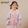 B.Duck小黄鸭童装春秋卡通外套105-150 FF3607068 商品缩略图0