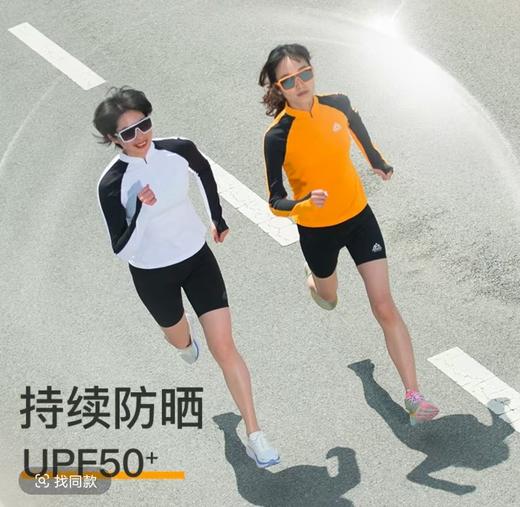 【89元秒杀，吊牌价169元】奥尼捷小立领T恤长袖女夏训练防晒衣速干防晒 商品图0